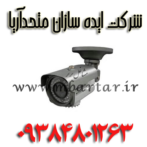 شرکت ایده سازان متحدآریا