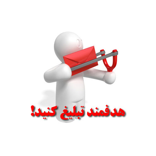 ایمیل مارکتینگ