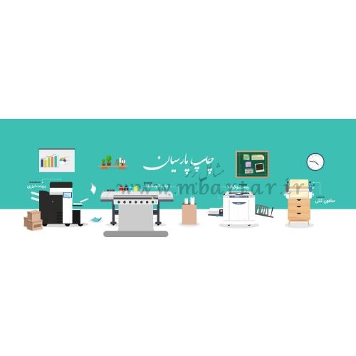 گروه چاپ و تبلیغات