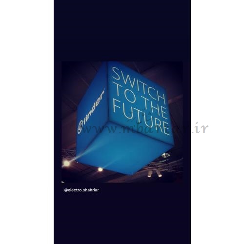 الكترو شهريار