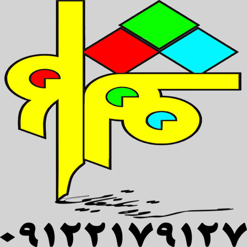 گروه تبلیغاتی شهرام