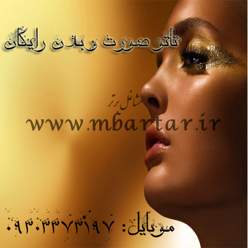 تاتو صورت و بدن رایگان