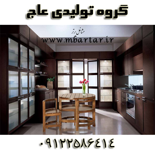 گروه تولیدی عاج