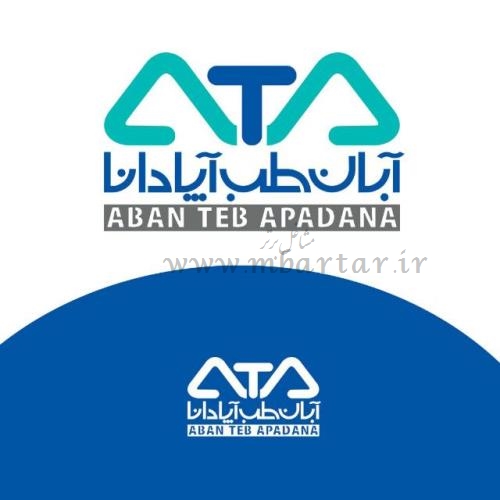 آبان طب آپادانا