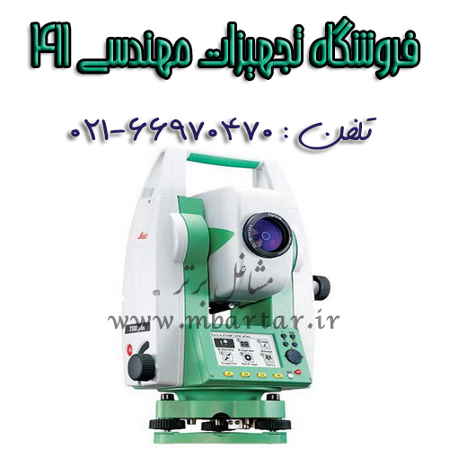 فروشگاه تجهیزات مهندسی 411
