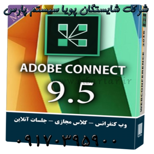 شرکت شایستگان پویا سیستم پارس