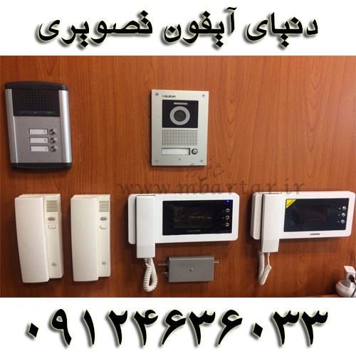 دنیای آیفون  تصویری