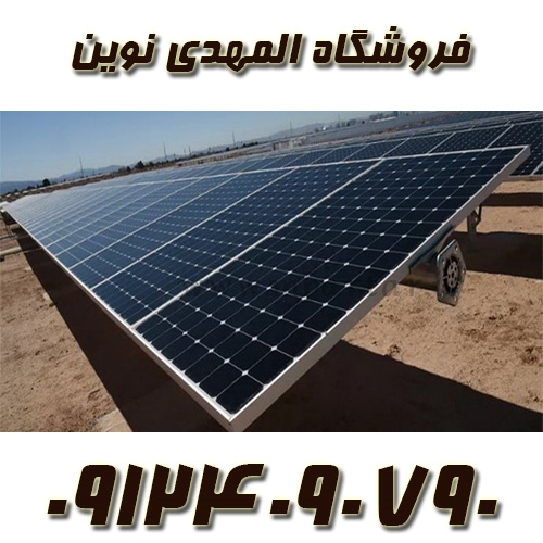 برق خورشیدی