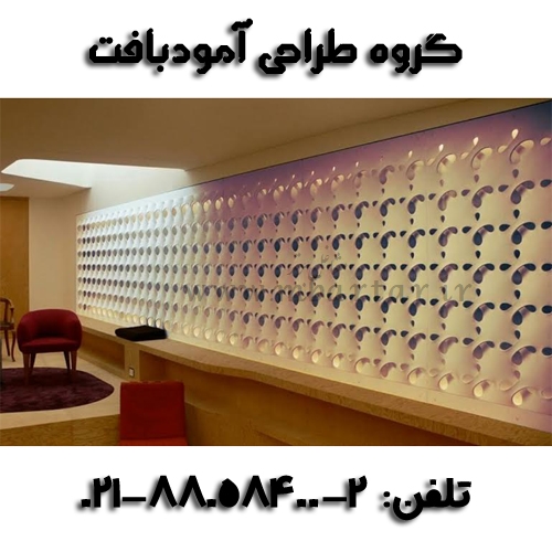 گروه طراحی آمودبافت