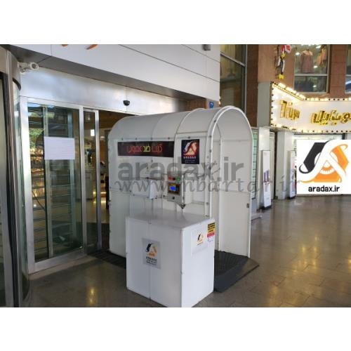 صنایع ماشین سازی آراداکس