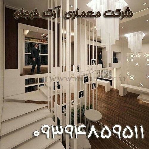 شرکت معماری آرک فرجام