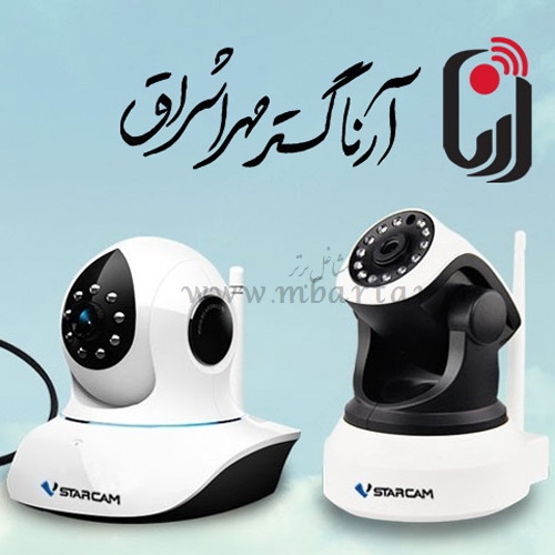 شرکت آرناگسترمهراشراق