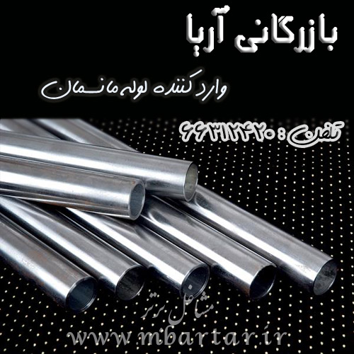 بازرگانی آریا