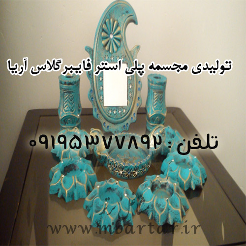 تولیدی مجسمه پلی استر فایبرگلاس آریا