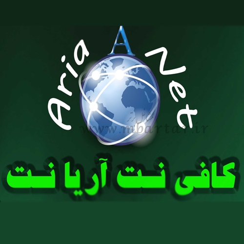 کافی نت آریانت