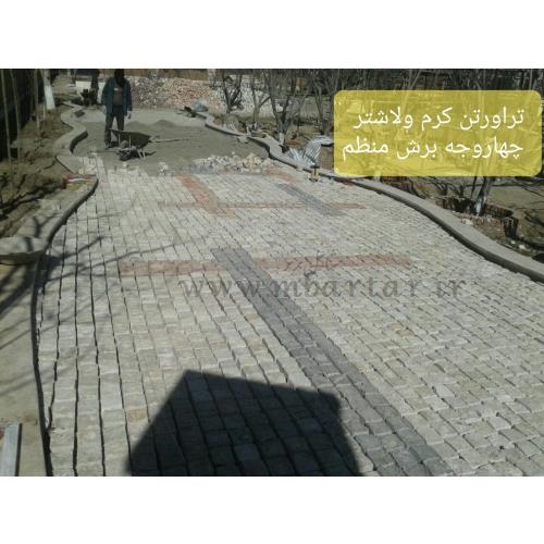 صنایع سنگ وسنگفرش سَنا(سنگبری کوهرنگ)