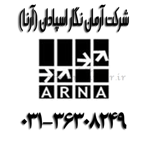 ارائه دهنده خدمات مشاوره مهندسی صنایع و مدیریت