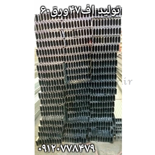 شرکت ارشه سازه