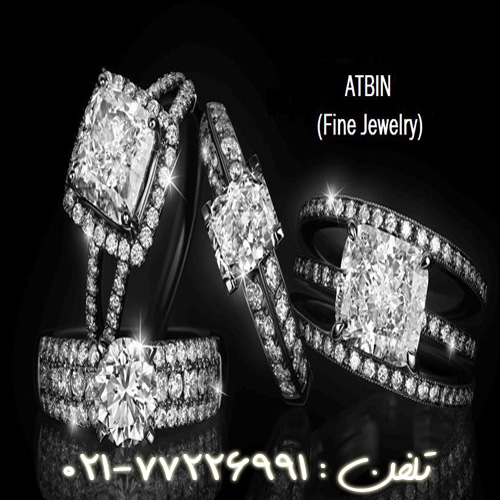 جواهرات ATBIN