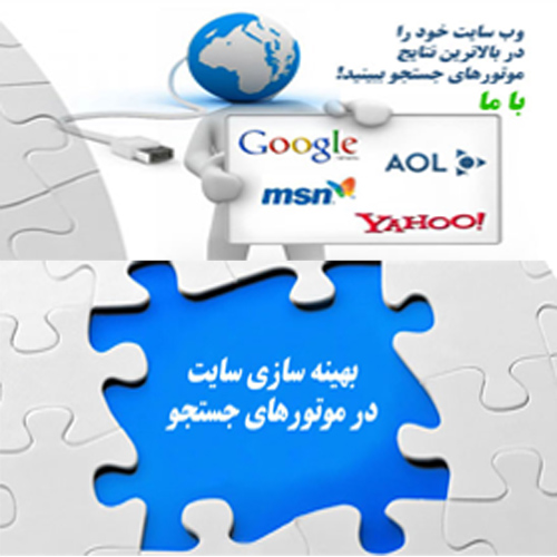 شرکت مهندسی طراحی سایت آتناران وب