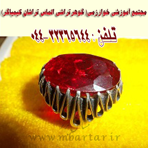 مجتمع آموزشی خوارزمی