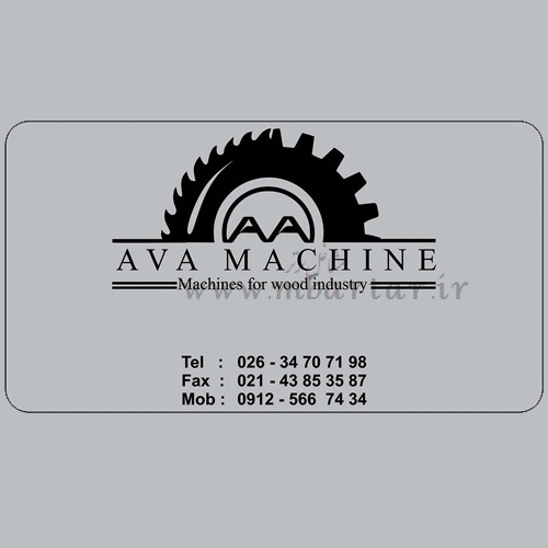 ماشین سازی آوا ماشين