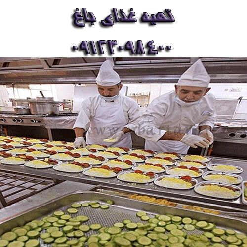 تهیه غذاى باغ