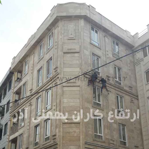 ارتفاع کاران بهمنی