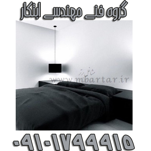 گروه فنی مهندسی ابتکار