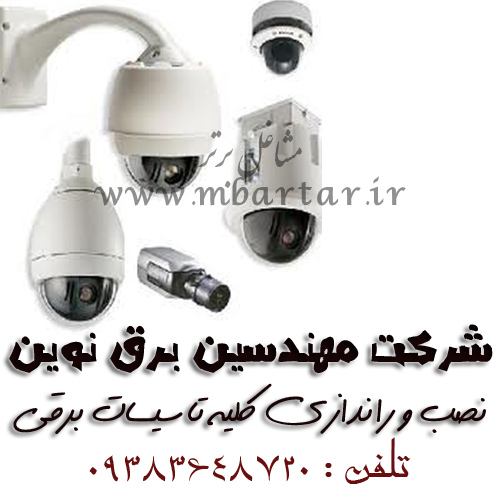 شرکت مهندسین برق نوین