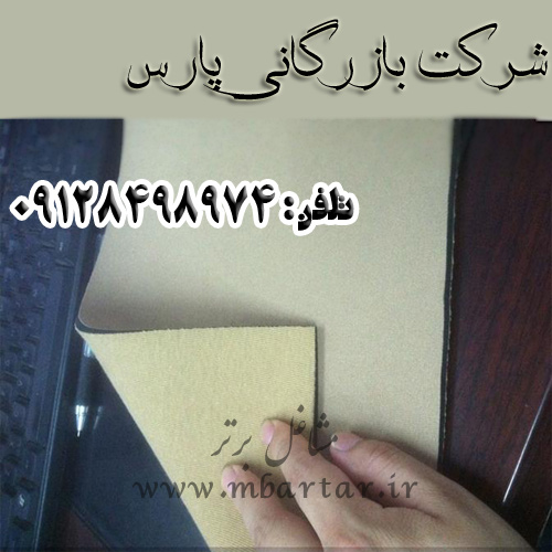 شرکت بازرگانی