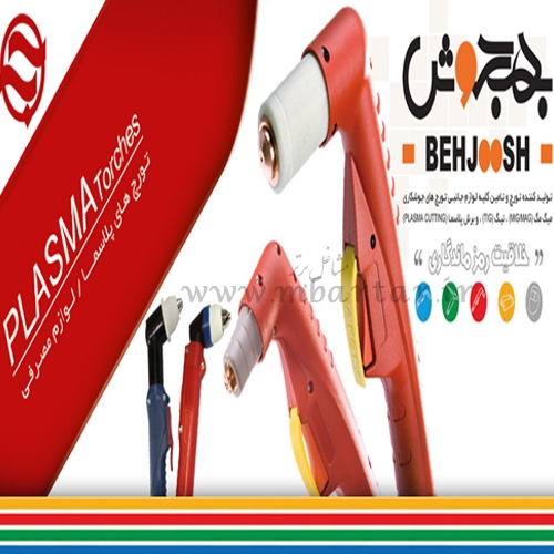 تولید کننده تورچ های صنعتی