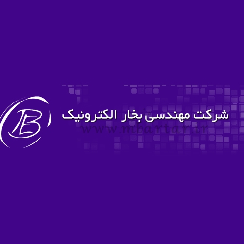 شرکت تولیدی و تامین شیر آلات صنعتی(بخار الکترونیک)