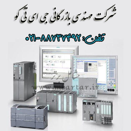 شرکت مهندسی بازرگانی جی ای تی ک