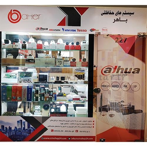 دوربین مداربسته دزدگیر اماکن-سیستم های حفاظتی باهر