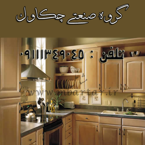 گروه صنعتی چکاوک