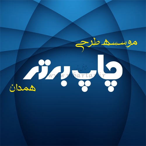 موسسه طراحی 