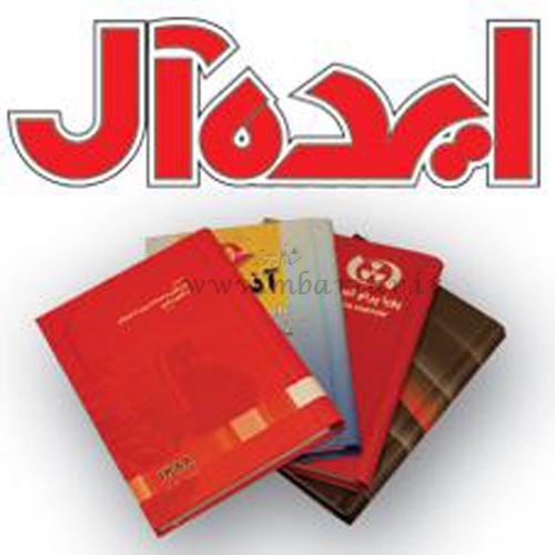 چاپ و تبلیغات ایده آل