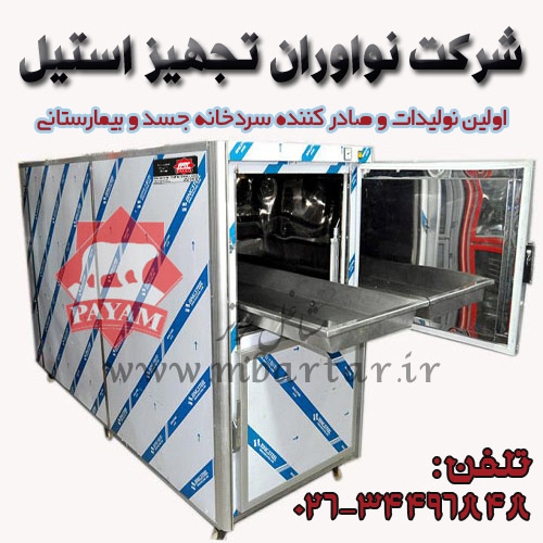 شرکت نواوران تجهیز استیل