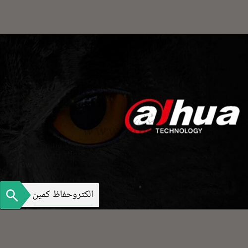 سیستم های حفاظتی و دوربین مداربسته