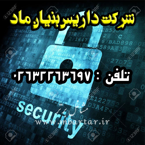 شرکت داریس بنیان ماد