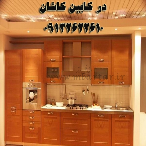کابینت فروشی