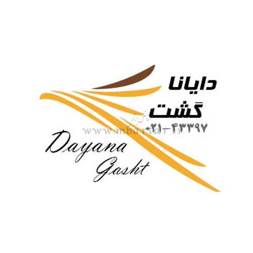 شرکت خدمات مسافرتی دایانا گشت پارس