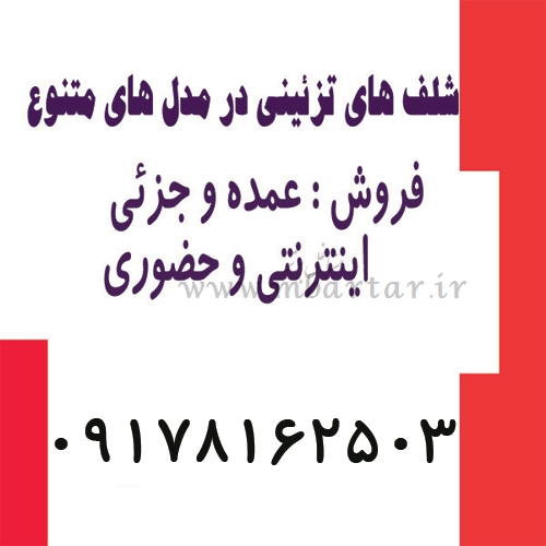 فروشگاه دهکده تخفیف