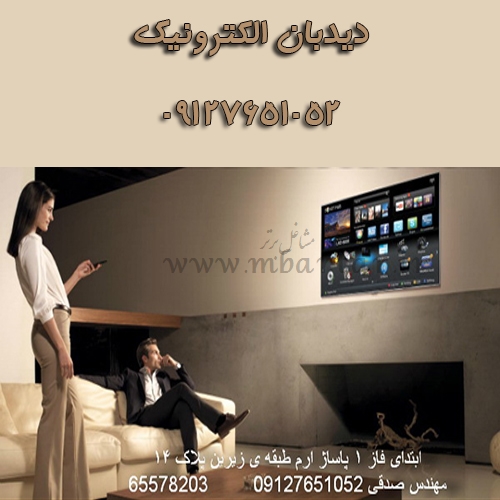 نصب دوربین مداربسته در اندیشه