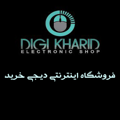 فروشگاه اینترنتی دیجی خرید