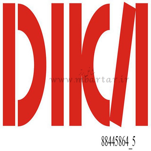 ‎طراح، تولیدکننده و مجری سیستم پارتیشن های دوجداره