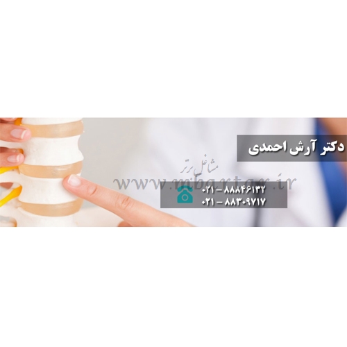 ازن تراپی