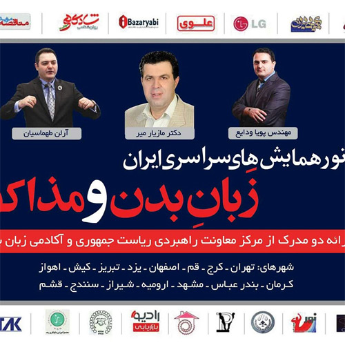 مشاورین بازاریابی و فروش