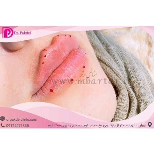 کلینیک زیبایی دکتر پاکدل